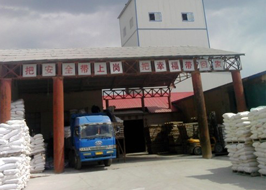 宜興市君聯(lián)硅藻土有限公司